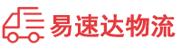 邵阳到抚顺物流公司